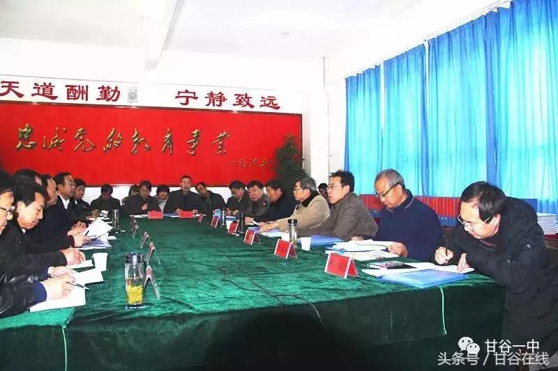 甘谷一中校园,同学还记得当年的青春吗