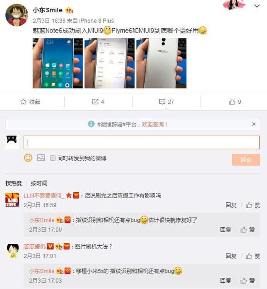 魅族note6可以刷小米哪个版本,魅蓝note6刷miui10体验