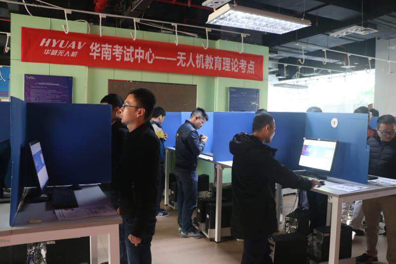 号外!号外!华越无人机脱产52班开班啦!