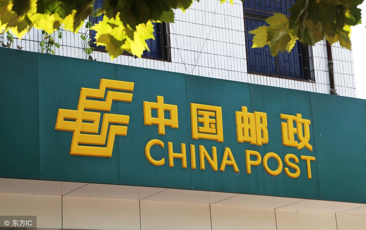 中国邮政的工作方式,中国邮政员工都是做哪些工作
