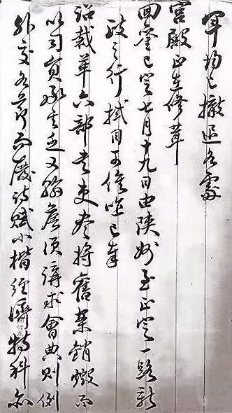 没有书写痕迹怎么办,没有文字记载历史就不存在了吗