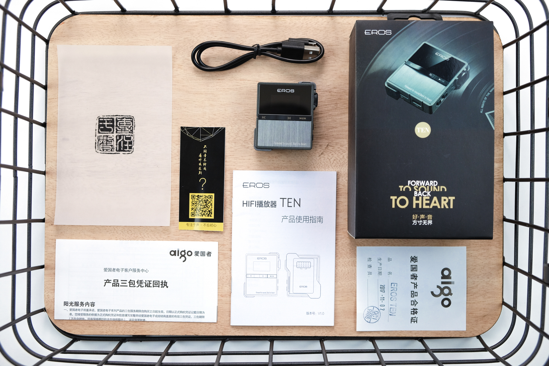 抛弃手机，给运动带来HiFi的音乐享受：爱国者EROSTEN音乐*放播**器