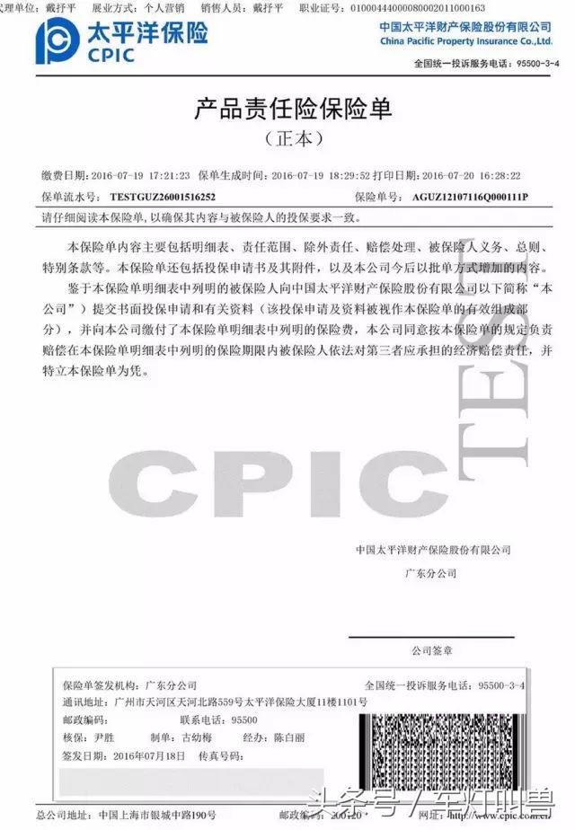 五个理由告诉你为什么要选谁,六大理由图片