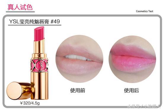 ysl金圆管推荐必买色号,ysl圆管热门色号排行