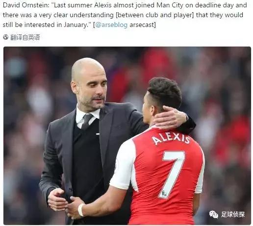 西媒：枪手新高管锁定门神接班切赫！名记：本赛季或是温格绝唱