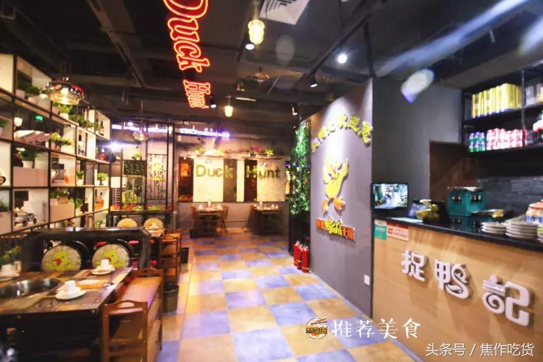 捉鸭记抖音吾悦,捉鸭记万达北城