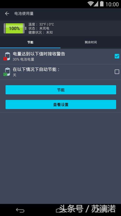 病毒防护设置在哪里,病毒防护电脑