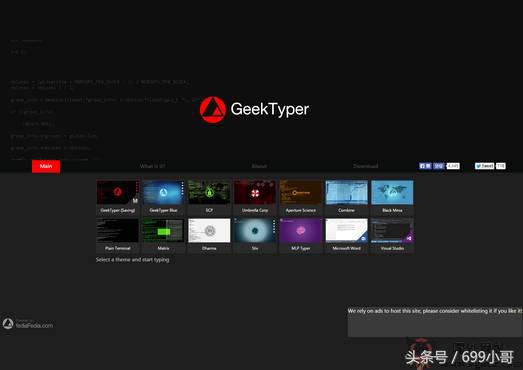 仿黑客网站,五个网站教你伪装黑客