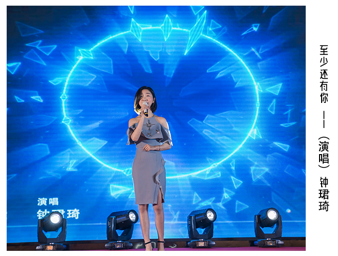 众途2018年会盛典回顾感谢每一位众途小伙伴一路同行