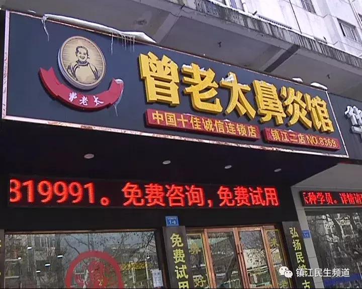治疗鼻炎的连锁店的效果好吗,外面专门治疗鼻炎的门店