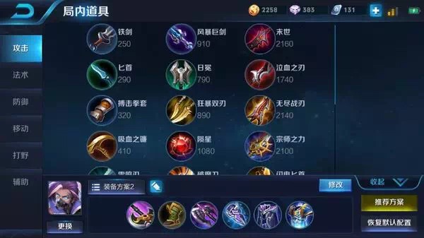 王者荣耀兰陵王暗影狩猎实战,兰陵王暗影猎杀者体验卡