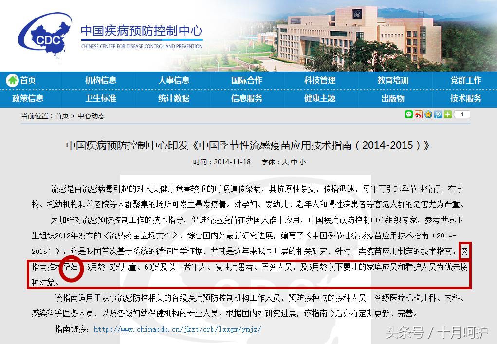 孕期感冒食疗调理吃什么,孕期感冒可以喝999感冒灵颗粒吗