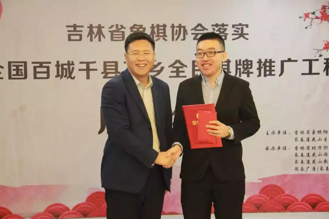 繁荣象棋文化促进莲花山旅游大发展