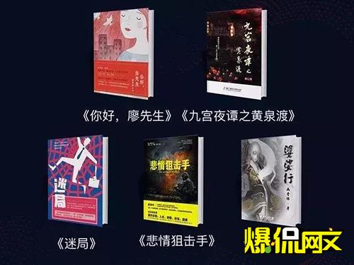 10个数字,见证掌阅文学3年飞一般的发展