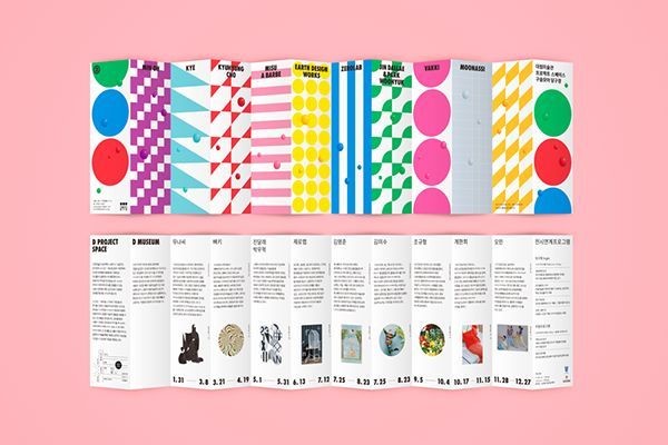 有哪些灵活的图案设计方法,创意简约几何图案设计