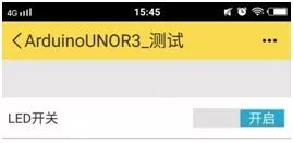 物联网云平台应用开发百科,物联网云端设备与云端通讯测试