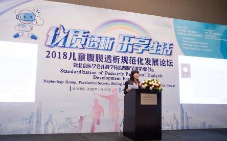 如何预防儿童肾病要做对这几件事,儿童肾病的最佳治疗