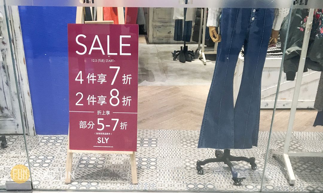 成都折扣大商场,成都购物大商场