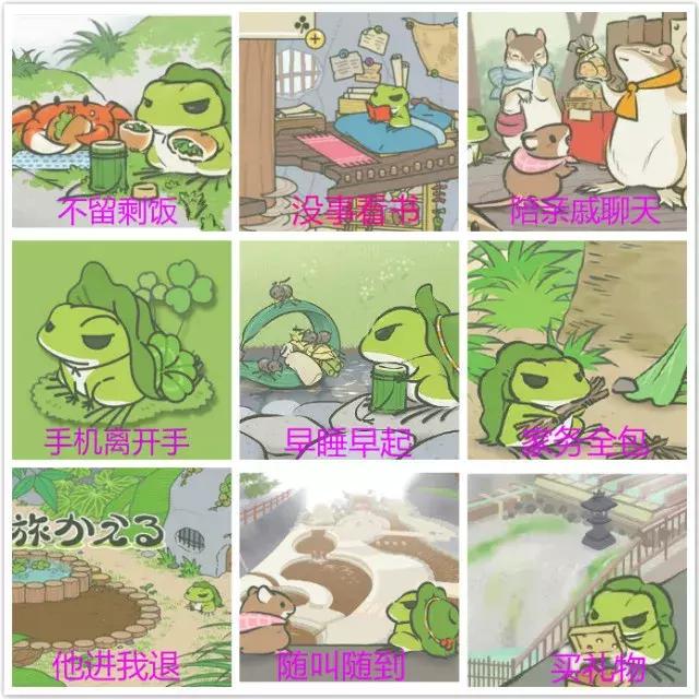 送给旅行”呱呱“们的春节自救指南，拿走不谢！