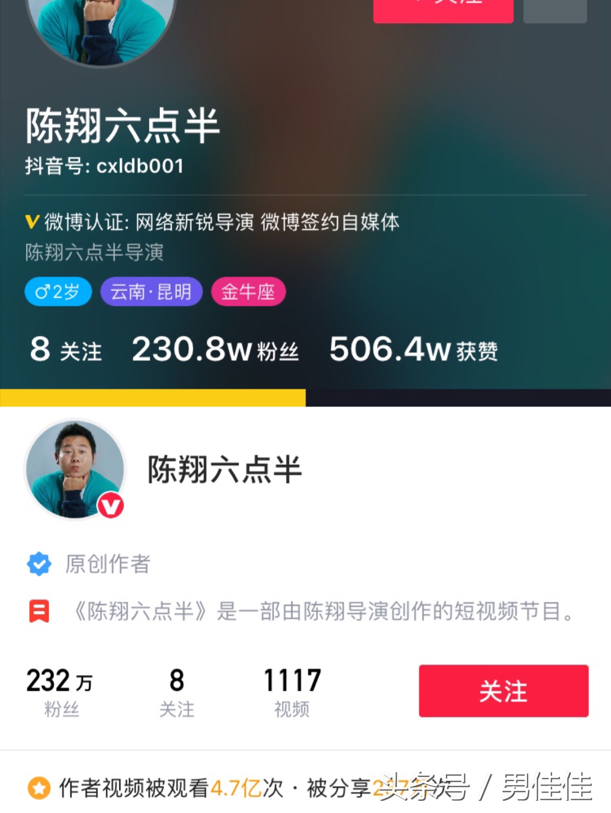 吴磊白敬亭陈翔关晓彤,快乐大本营陈翔关晓彤王彦霖