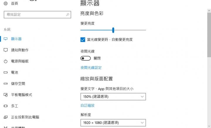 联想yoga920视频评测,联想lenovoyoga920