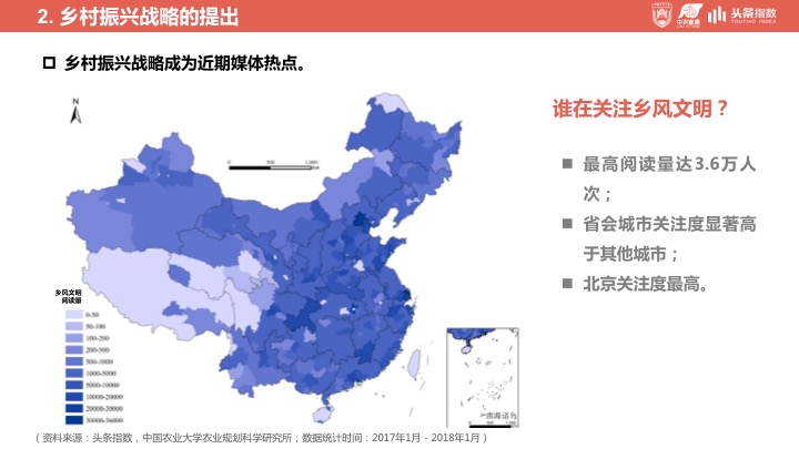 涔℃潙鎸叴妗堜緥鍙婂惎绀簆pt,涔℃潙鎸叴鑸嗘儏