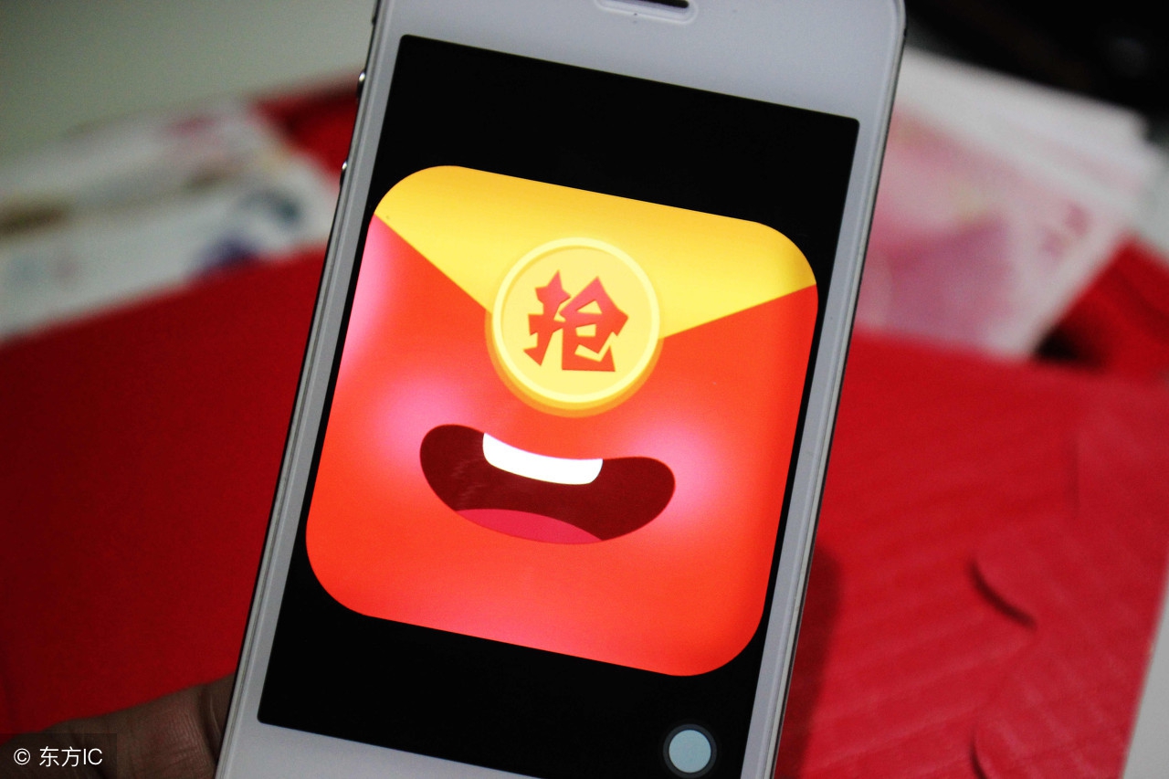 2018淘宝、QQ红包玩法出炉!你知道怎么玩么?