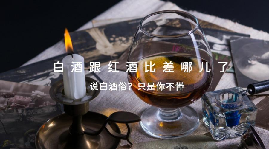 喝下世界上最烈的酒,堪比世界上最烈的酒