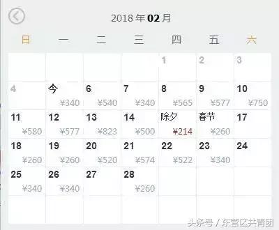 团团帮你把东营飞热门城市的特价机票都整理好啦！去北京最低100元！附东营海陆空铁春运出行攻略～