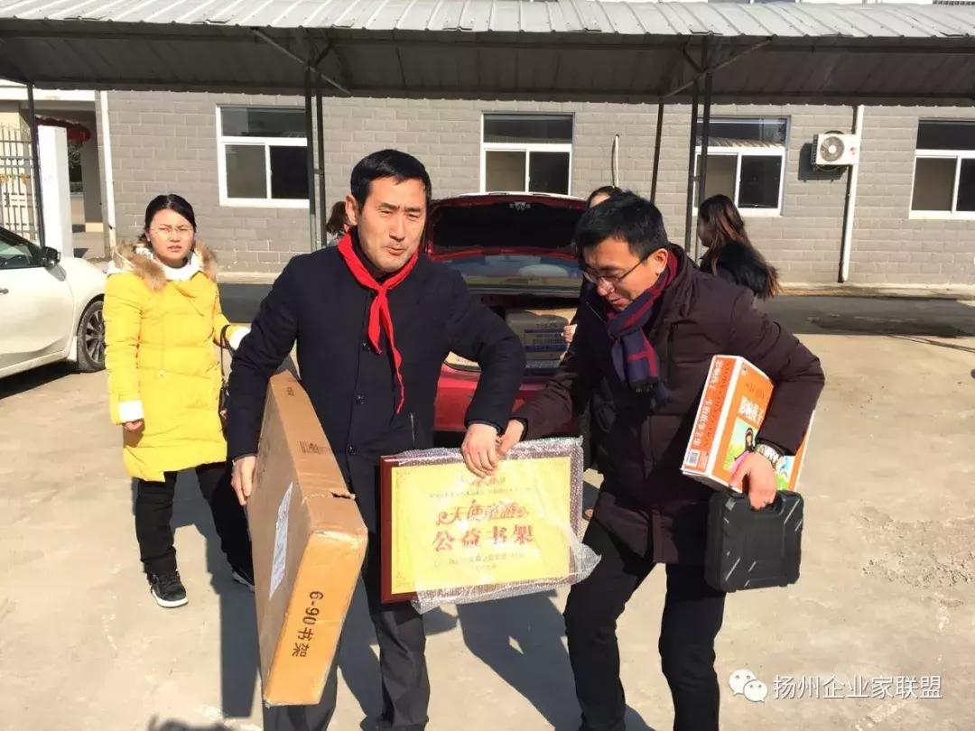 扬州企业家公益联盟,公益联盟开展暖冬行动