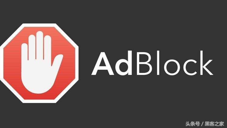 浏览器拦截广告插件最新中文版,浏览器过滤广告扩展插件哪些好用