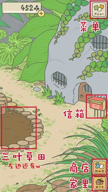 旅行青蛙初玩体验,旅行青蛙应该这样玩