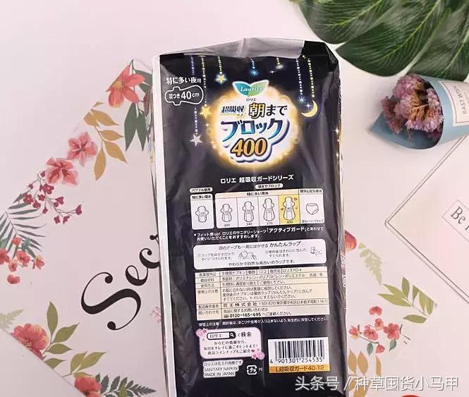 快递停了也别怕！超市里也能买到零差评的好东西！