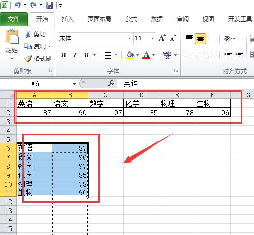 复制粘贴的十大基本方法,复制的五种方法