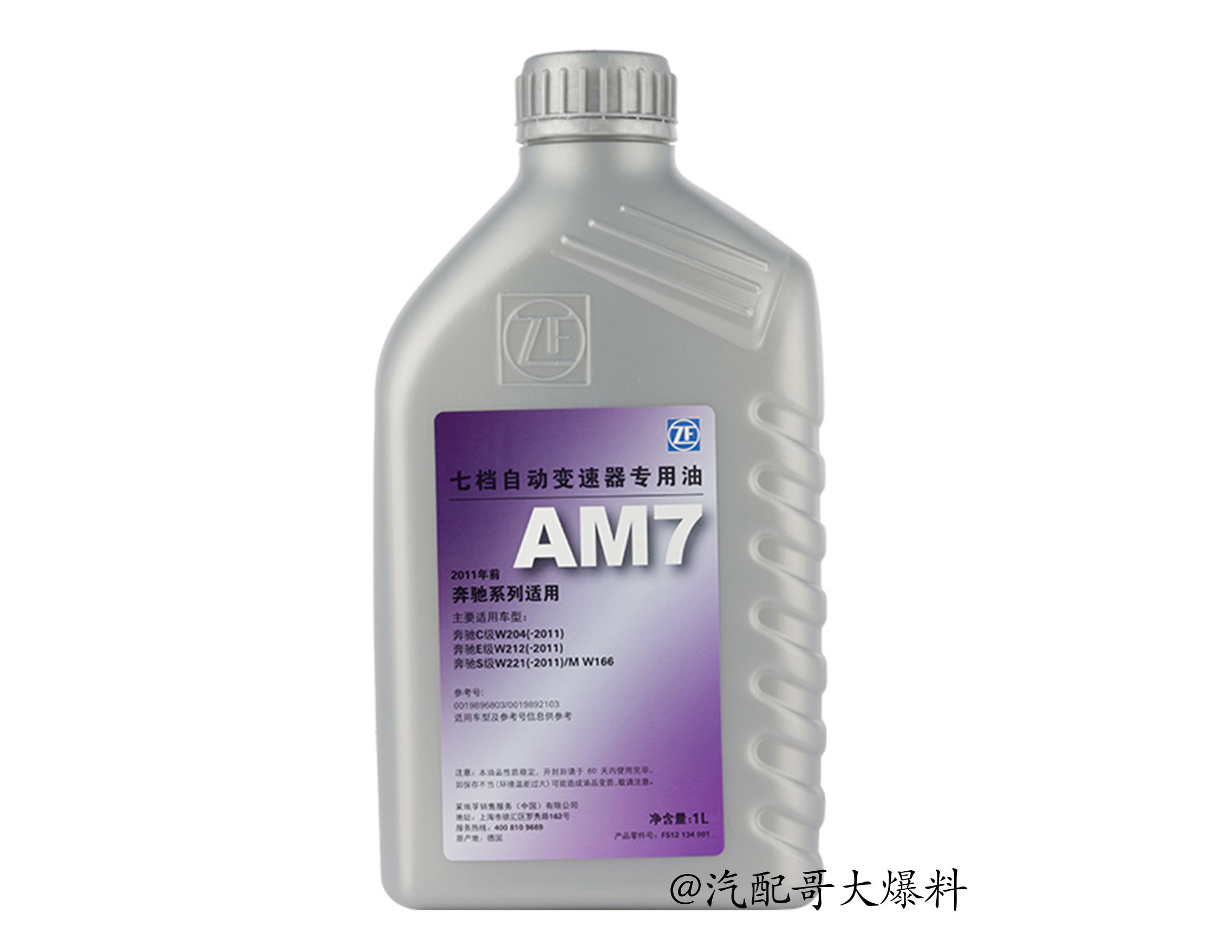 zf采埃孚变速箱油多久换一次,zf采埃孚6速自动变速箱油咋样