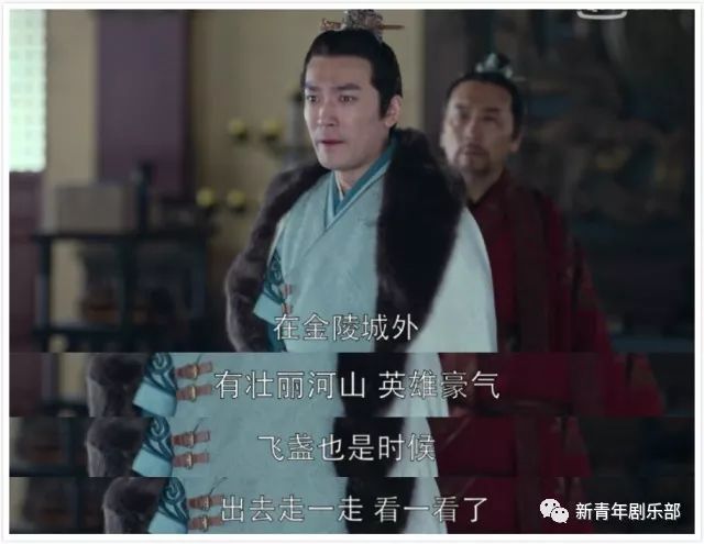 金陵城“白钻王老五”荀飞盏为何沦为“高耐磨性优质备胎”？