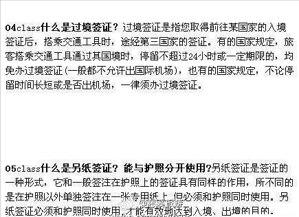 那些你不知道的妙招,那些你不知道的简易教程