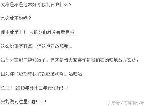 EXO-XIUMIN留言谢绝粉丝礼物：从现在起只接受大家的心意！