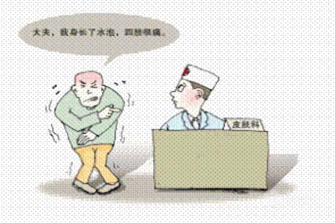 牛皮癣不能根治但可以阶段性治愈