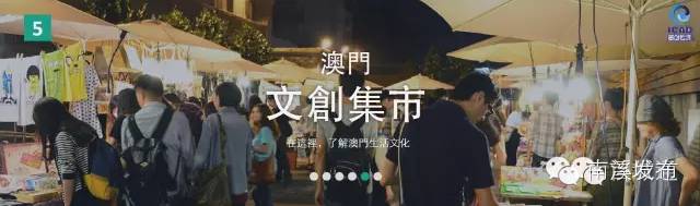 五一怎么耍?南溪“澳门游”,长宁篝火晚会、烤全羊、漂流,兴文花山节(攻略get√)