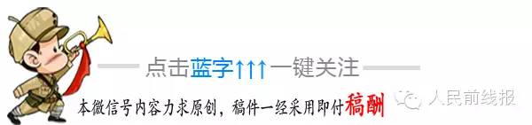 揭秘“军营镖师”:4000公里*火军**押运路如何走?答案超乎想象