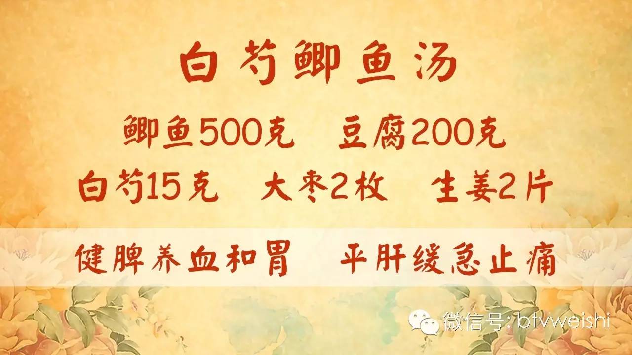 养生堂视频调养肝肾,北京卫视养生堂脾肾虚视频
