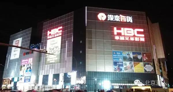 北京商场便宜购物攻略,北京商场购物必买清单