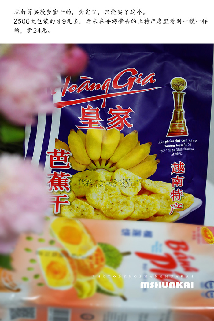 周末越南团进入东兴旅游,节假日去越南旅游怎么样