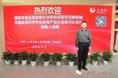 体育发展十三五规划全文,国家体育发展十三五规划