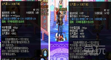 男气功和女气功哪个值得玩,dnf男女气功推荐