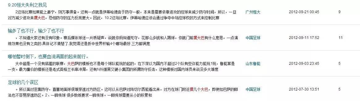 今天我们讲一个梦想成真的故事|语言学午餐