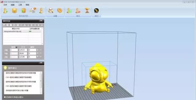 ipad3d打印切片软件,3d打印入门视频全套