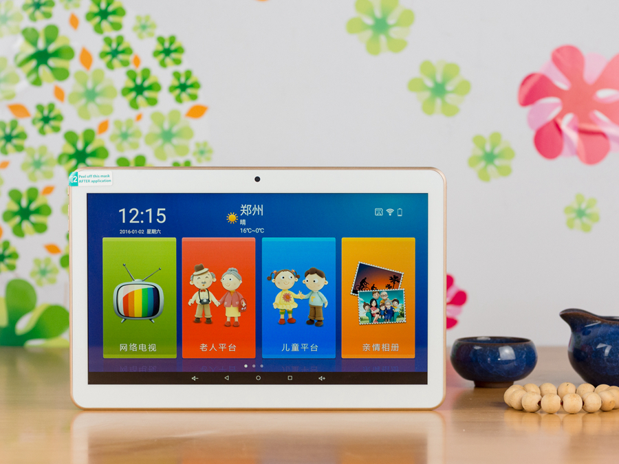 送给父母的过年礼物,送给家人的春节礼物