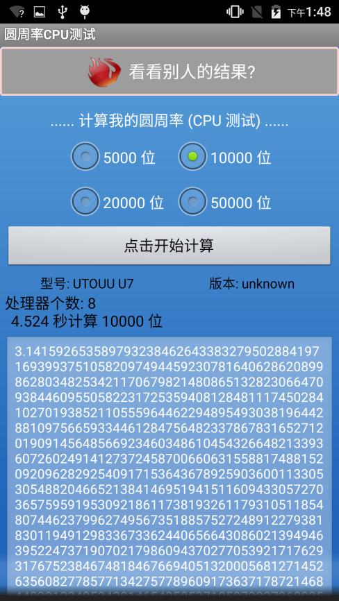除了本质安全还有什么安全,u707t手机好不好